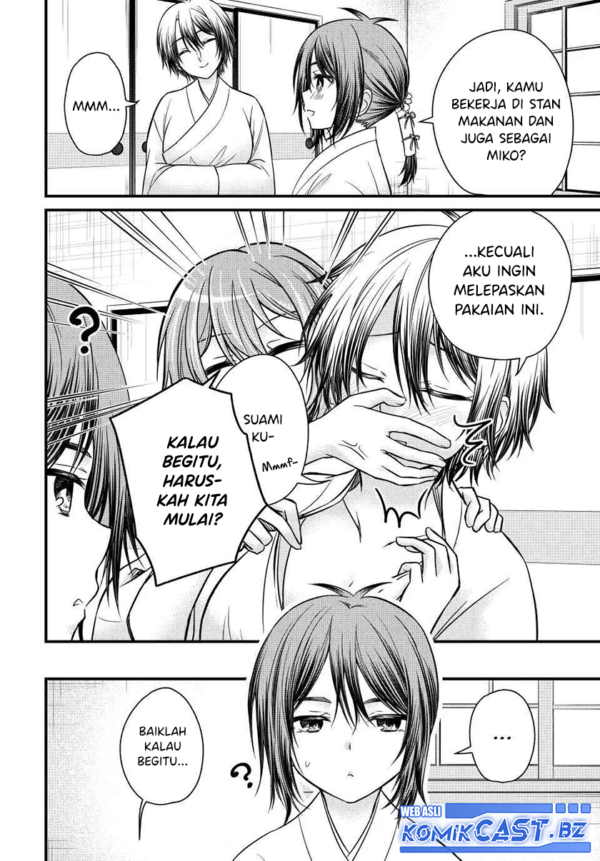 Ojou-sama no Shimobe Chapter 128 Gambar 9